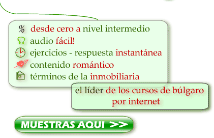 aprender bulgaro alfabeto cirilico alfabeto bulgaro curso